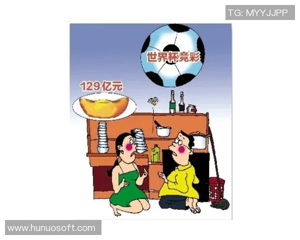 体彩竞彩足球星期五停售时间揭秘 提前了解避免错过投注机会