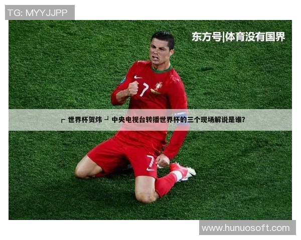 台湾男足球星有哪些人及他们在足球界的成就与贡献分析