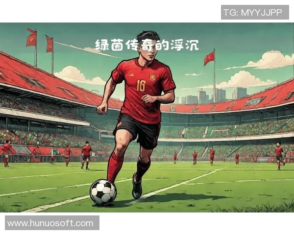 重温90年代绿茵激情聚焦当年闪耀足坛的传奇巨星风采