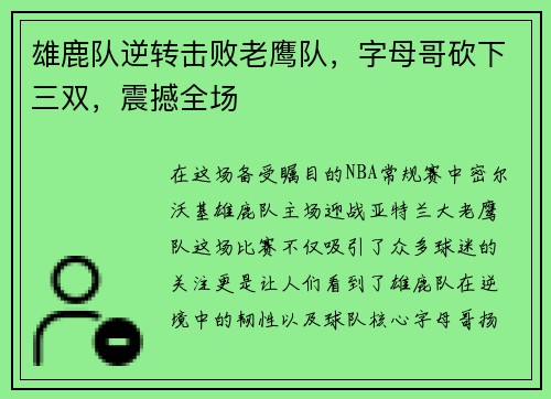 comment-img