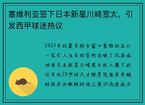 comment-img