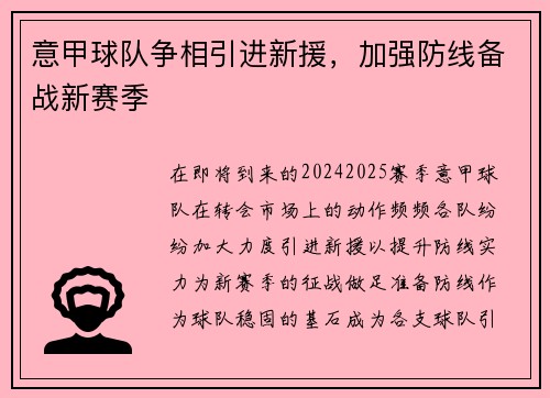 /news/147.html