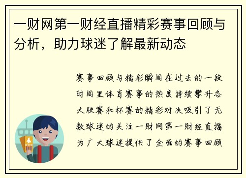 comment-img