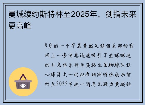 /news/210.html